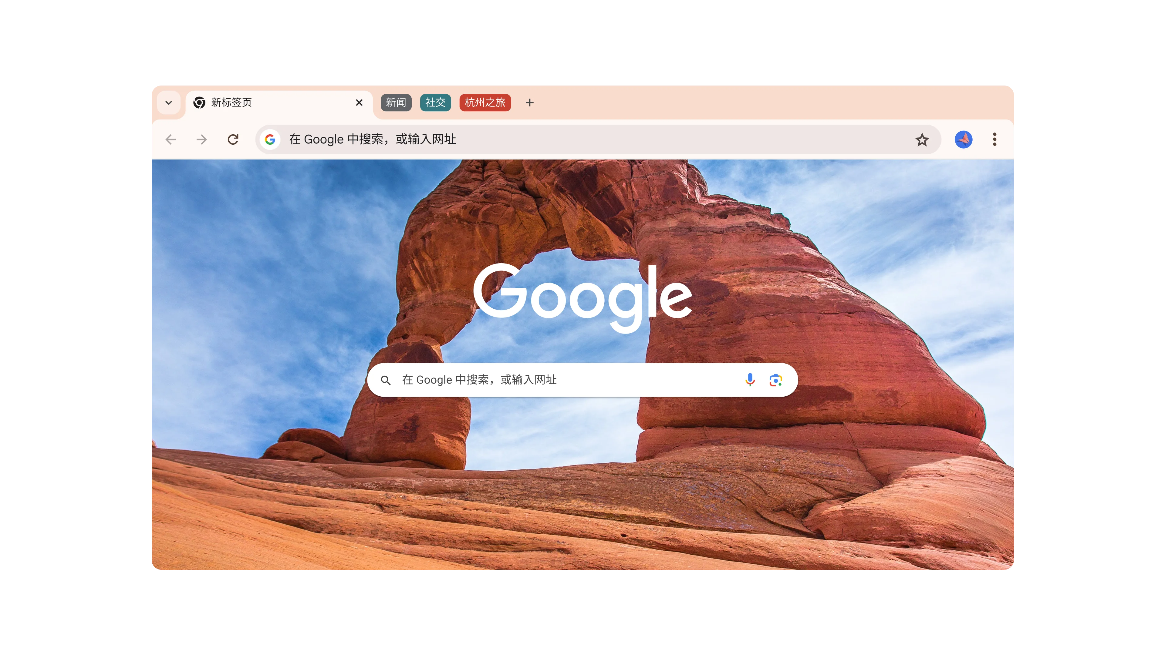 Chrome 截图 1