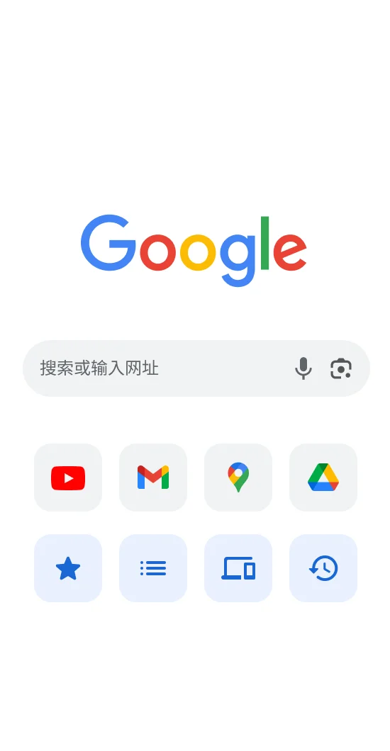 Chrome 截图 2