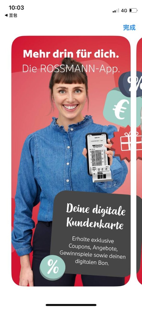 Digital loyalty card