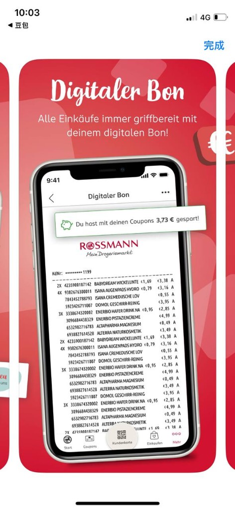 Digital receipt
