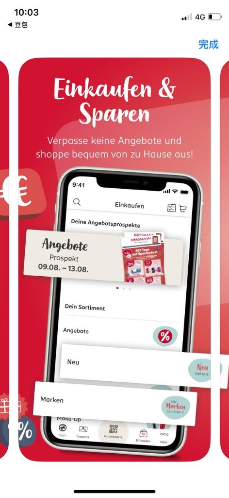 Shop & save